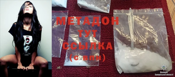 MDMA Волоколамск