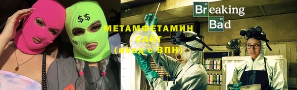 MDMA Волоколамск